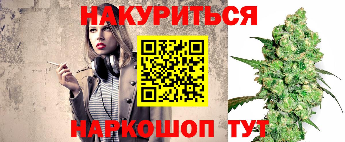 Конопля Amnesia Костомукша